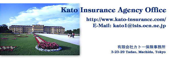 カト－保険事務所