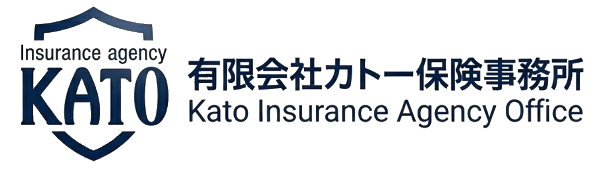 カトー保険事務所